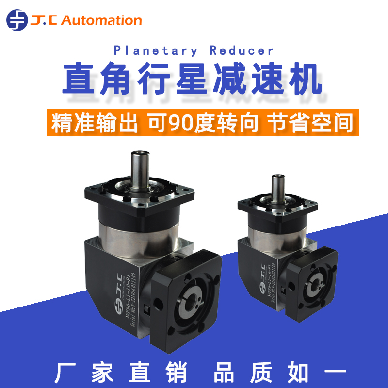 轉(zhuǎn)角步進(jìn)減速機(jī)