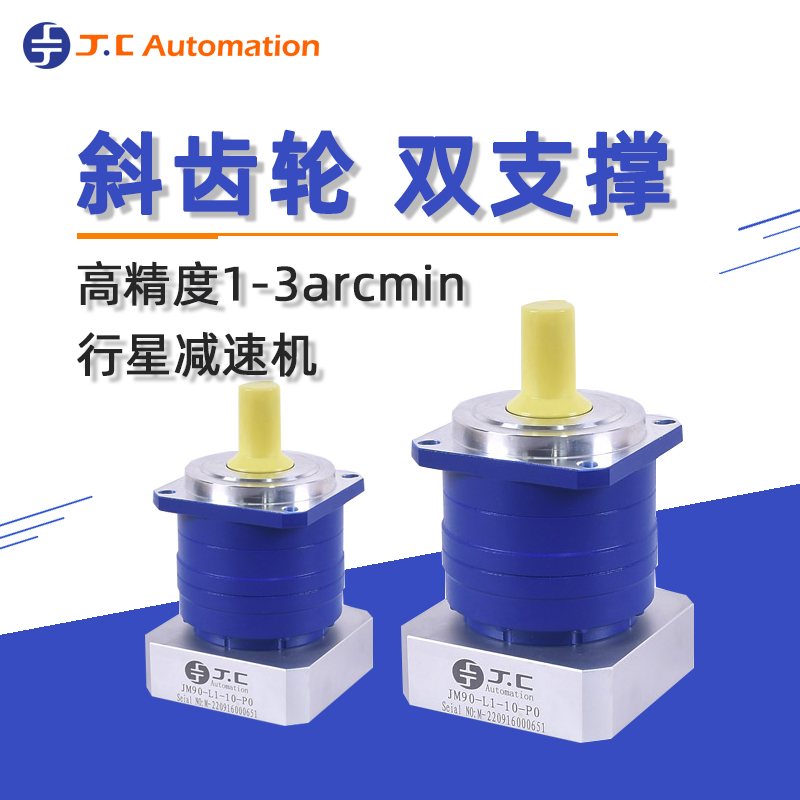 看這三個地方，就能知道行星減速機夠不夠好